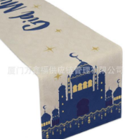 Bordløper Eid Mubarak D