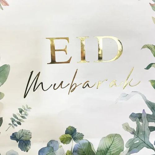 Gave eske - Eid mubarak