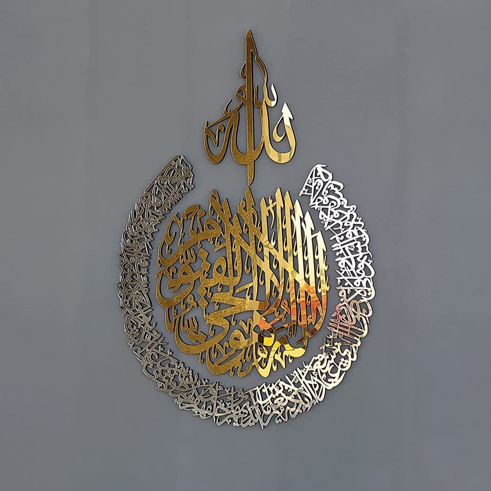 Islamsk Veggdekor, gull og sølv, metall,60 x 46 cm