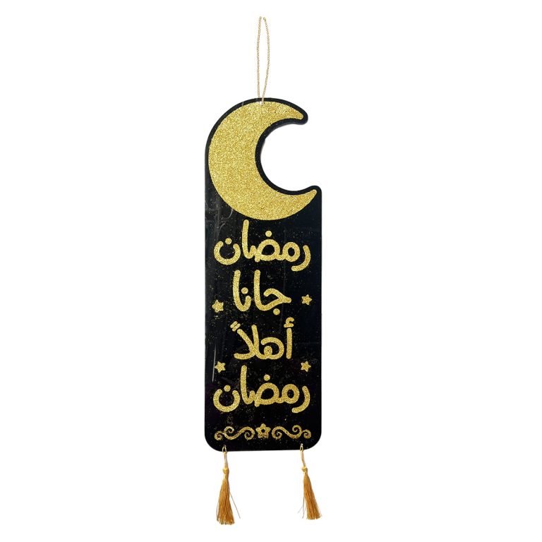 Ramadan hengende dekorasjon