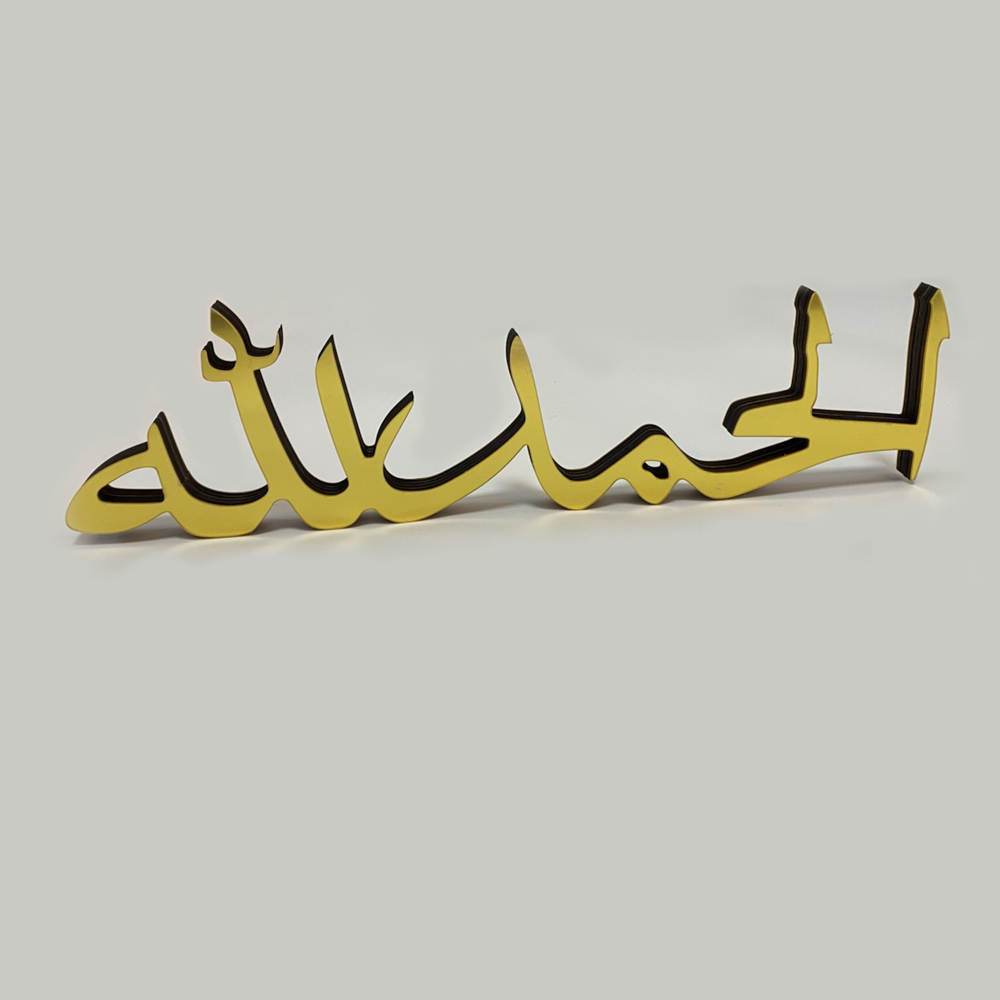 Bord pynt ramadan
