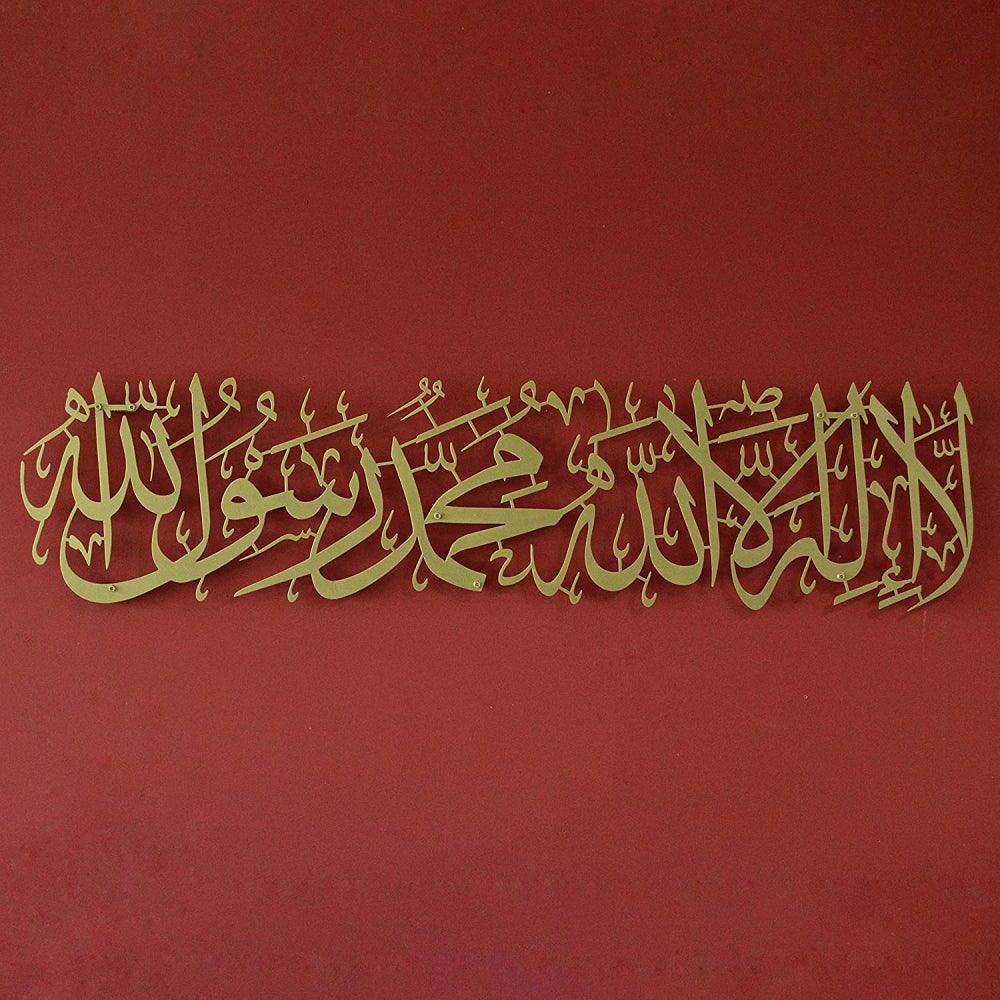 Islamsk Veggdekor, Kaligrafi, gull, metall