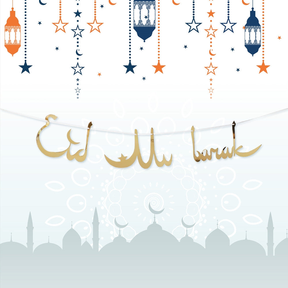 Eid Mubarak, Banner, Gull